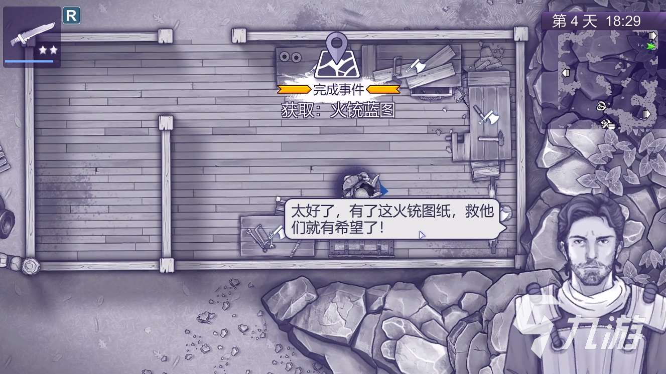 阿瑞斯病毒2照明弹不够怎么办 阿瑞斯病毒2照明方法介绍