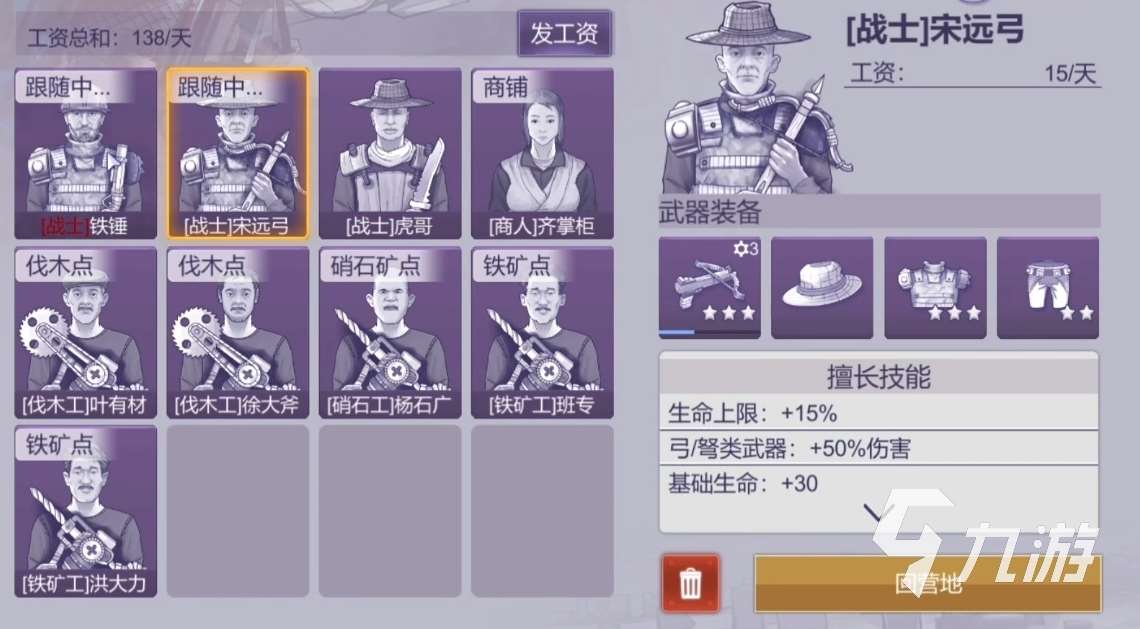 阿瑞斯病毒2照明弹不够怎么办 阿瑞斯病毒2照明方法介绍