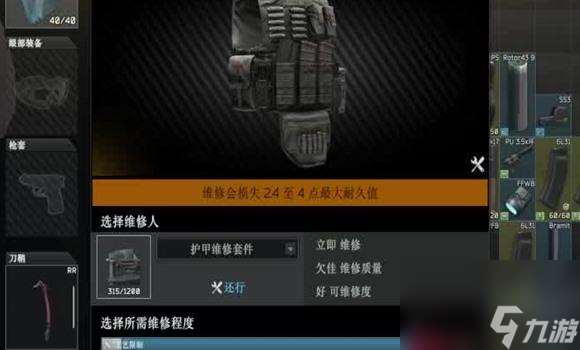 帝王三國撤兵方法攻略