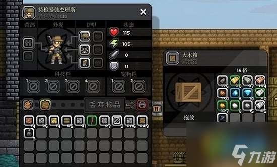 星界邊境長矛好用么星界邊境長矛技能介紹