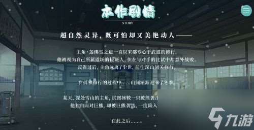 美少女准备好了!《美少女万华镜》新作中文版6.28发售