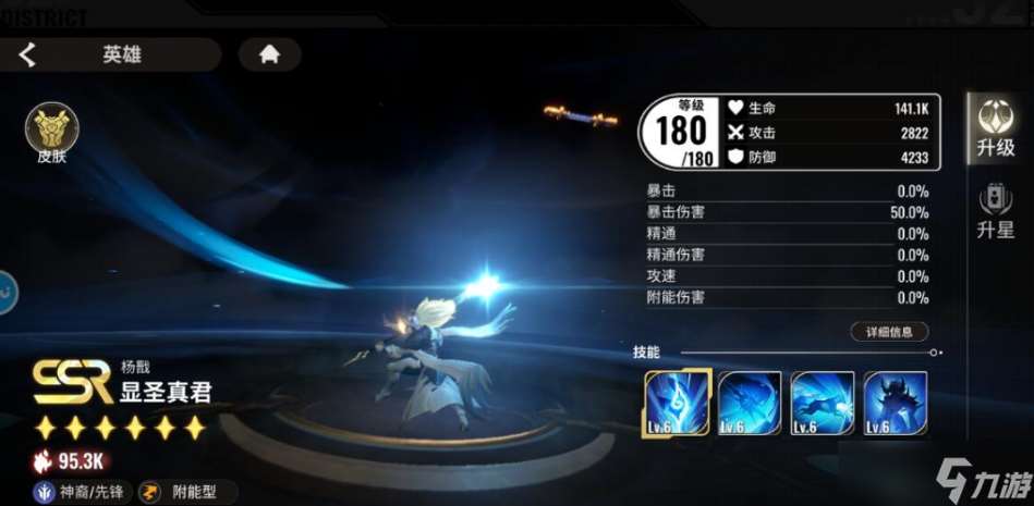 星際52區(qū)配隊(duì)攻略