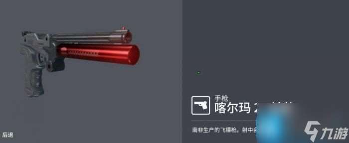 杀手3新手武器道具怎么获取-新手向武器与道具获取推荐