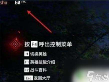 永劫无间怎么显示帧率和延迟 永劫无间帧数显示怎么打开