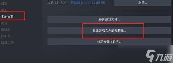 戰地3運行不了提示dx出錯怎么辦