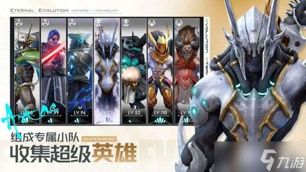 星際52區角色怎么選