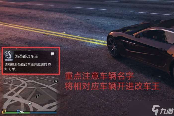 《侠盗猎车手gta5》线上模式怎么自定义车牌 线上模式自定义车牌教程