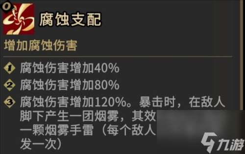 槍火重生元素貓怎么玩 游戲玩法攻略