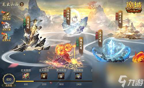 挑戰1天就滿級！魔域口袋版新手福利大放送