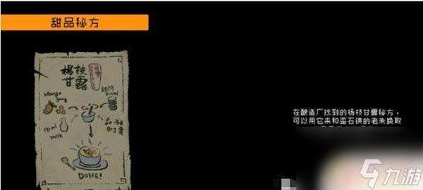 勇敢的哈克怎么获得黑客耳机 勇敢的哈克黑客装备获取攻略