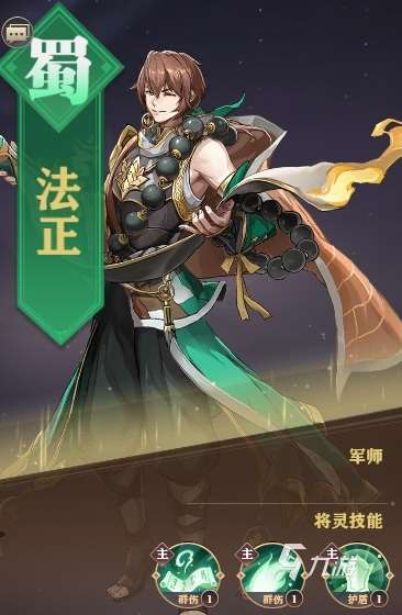 將靈說(shuō)英雄怎么換陣容 將靈說(shuō)陣容更換方法介紹