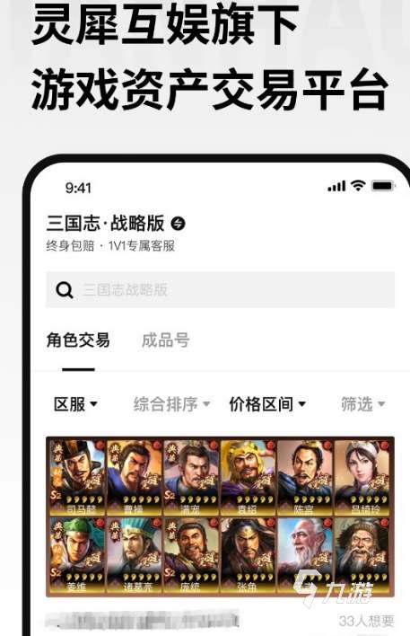 探号下载APP怎么下 探号APP下载地址分享