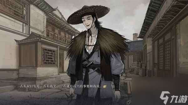 餓殍明末千里行多少錢 steam價格介紹