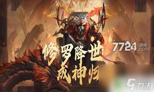 三国武魂最强阵容 斗罗大陆h5六套强力武魂阵容