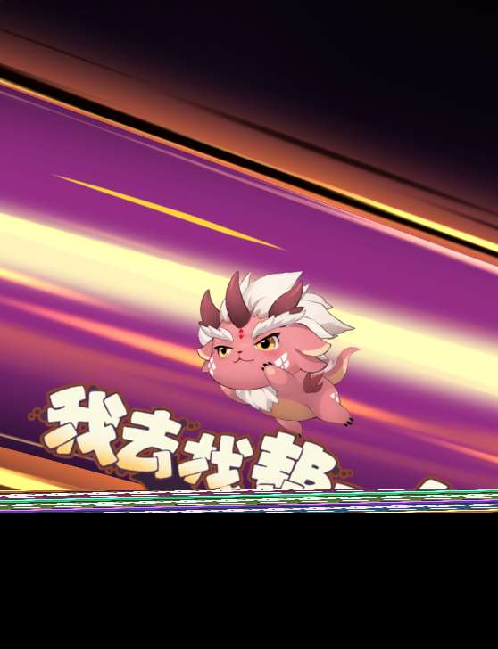 《一念永恒：少年追夢》修士功能介紹