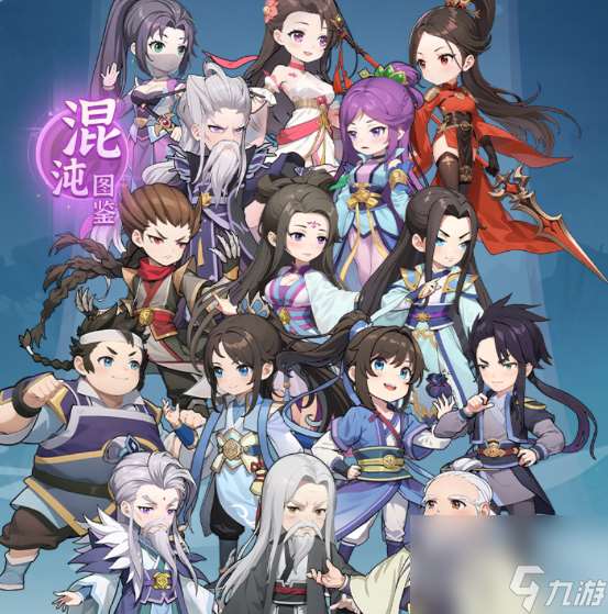 《一念永恒：少年追夢》修士功能介紹