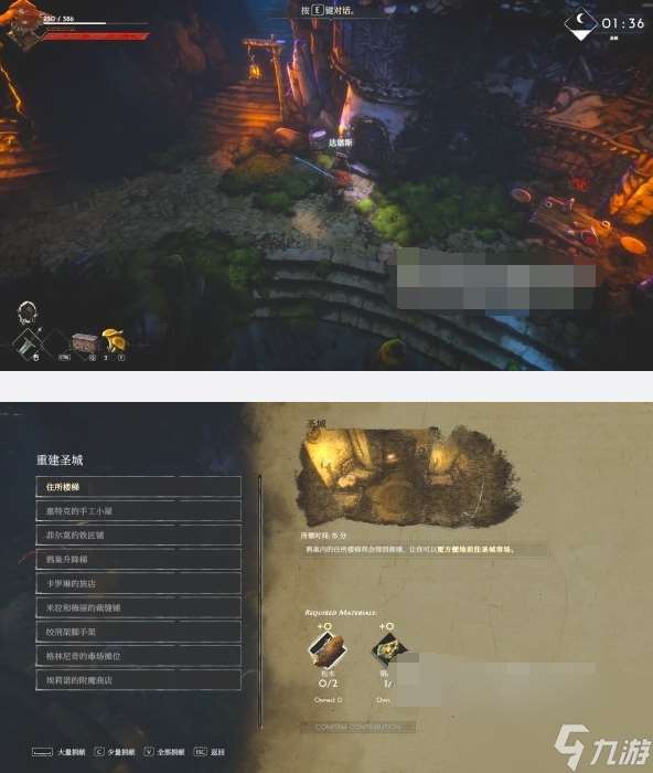 惡意不息倉庫解鎖使用方法介紹-惡意不息倉庫怎么解鎖