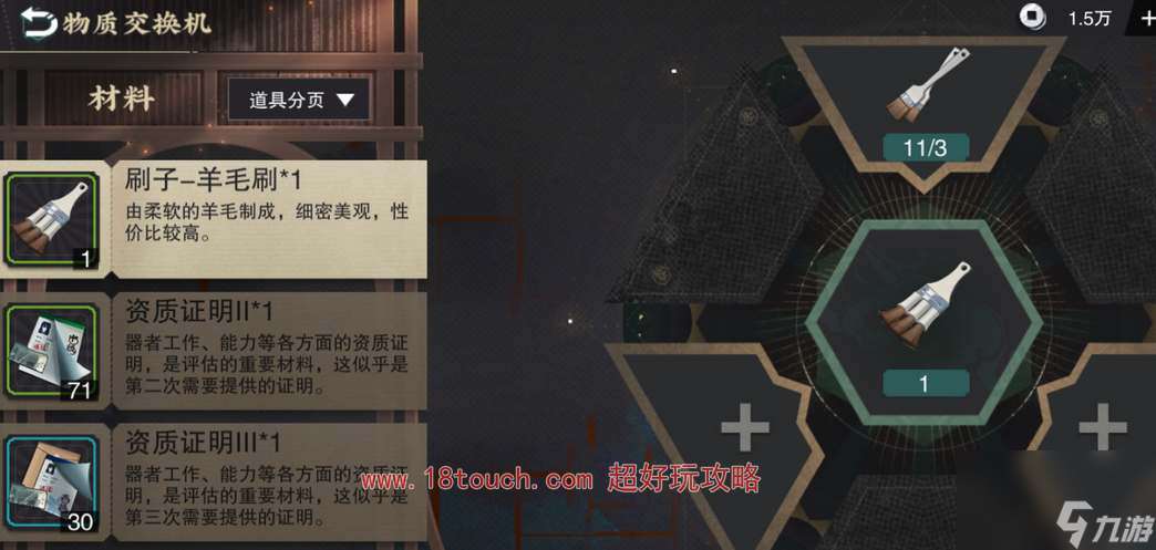 物华弥新武器制造商对应武器一览