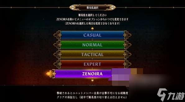 圣兽之王通关后干什么