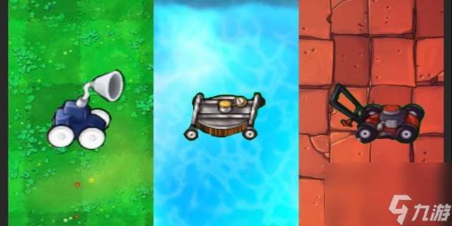 植物大战僵尸小推车怎么获得