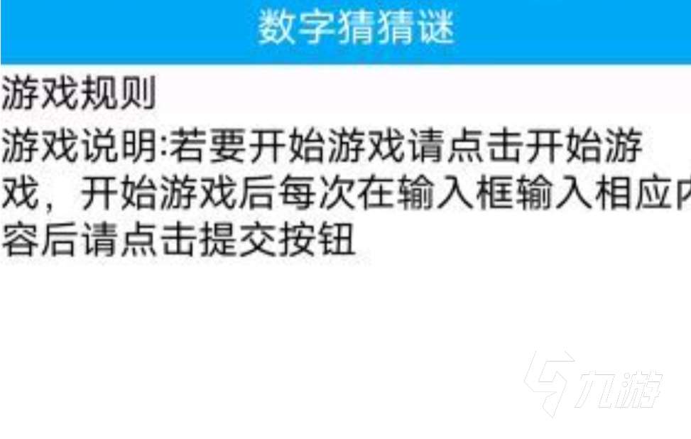 双人猜谜游戏推荐 2024人气高的双人猜谜游戏排行榜