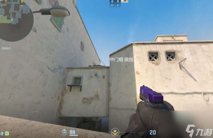 《反恐精英CS2》炙热沙城2点位教学 炙热沙城2点位及简易道具一览