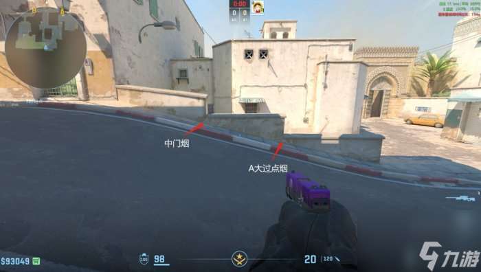 《反恐精英CS2》炙热沙城2点位教学 炙热沙城2点位及简易道具一览