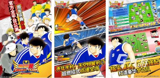 2024有什么好玩的足球游戏 热门的足球游戏汇总