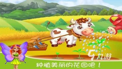 儿童智力游戏app大全 2024最受欢迎的儿童智力手游推荐