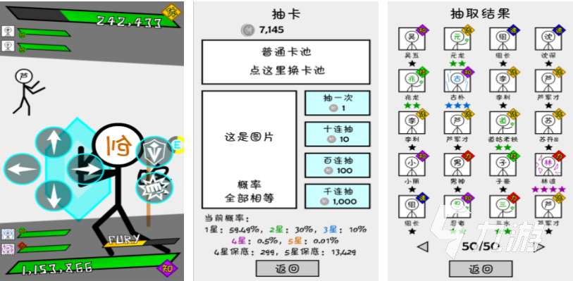 流行的抽卡放置类游戏推荐 受欢迎的抽卡游戏排行2024