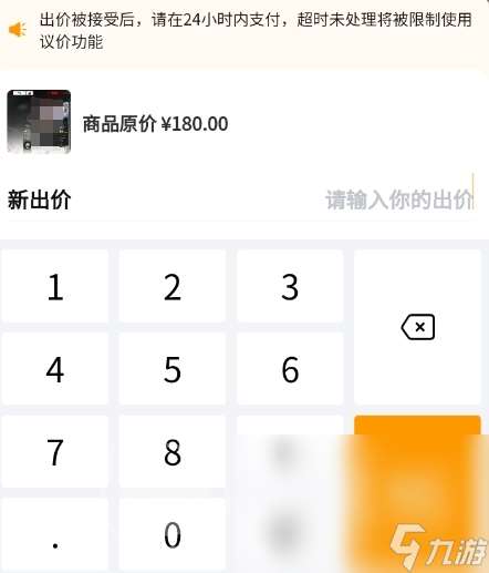 造梦西游OL账号交易平台叫什么 造梦西游OL游戏号买卖app推荐