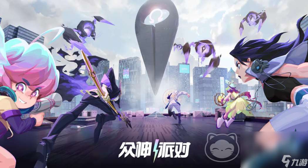 眾神派對買號安全嗎 在什么平臺買眾神派對賬號安全