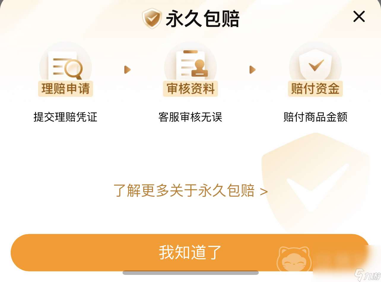 矩阵临界失控边缘账号交易平台推荐 矩阵临界失控边缘账号去哪交易好