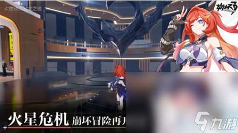 崩坏3第二部在哪下载安卓 崩坏3第二部下载地址链接