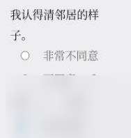 Please Answer Carefully问卷游戏怎么玩