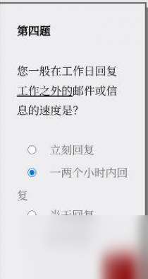 Please Answer Carefully问卷游戏怎么玩