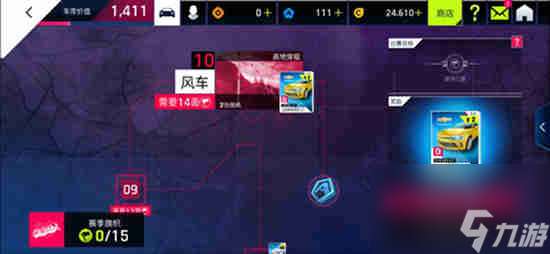 狂野飆車9怎么刷藍(lán)幣：快速獲得藍(lán)幣的方法