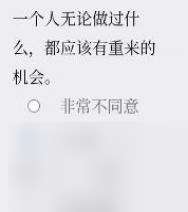 Please Answer Carefully问卷游戏怎么玩