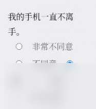 Please Answer Carefully问卷游戏怎么玩