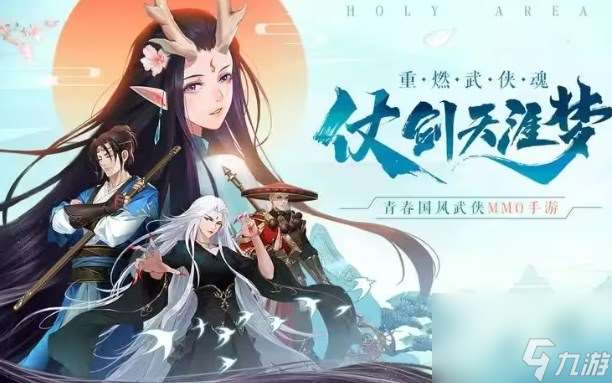 九灵神域礼包兑换码有效的 九灵神域礼包兑换码2024最新分享