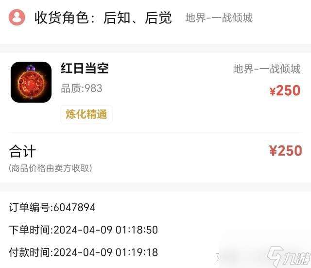 大话西游2：启灵连续被“电击”2次，这只8开召唤兽开启逆袭之路