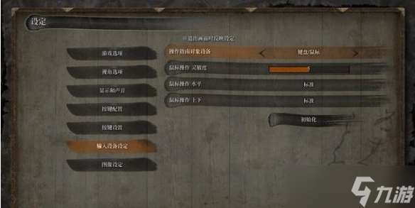 《只狼：影逝二度》基礎操作設置流程說明