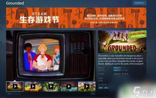 禁闭求生(steam) 禁闭求生steam叫什么