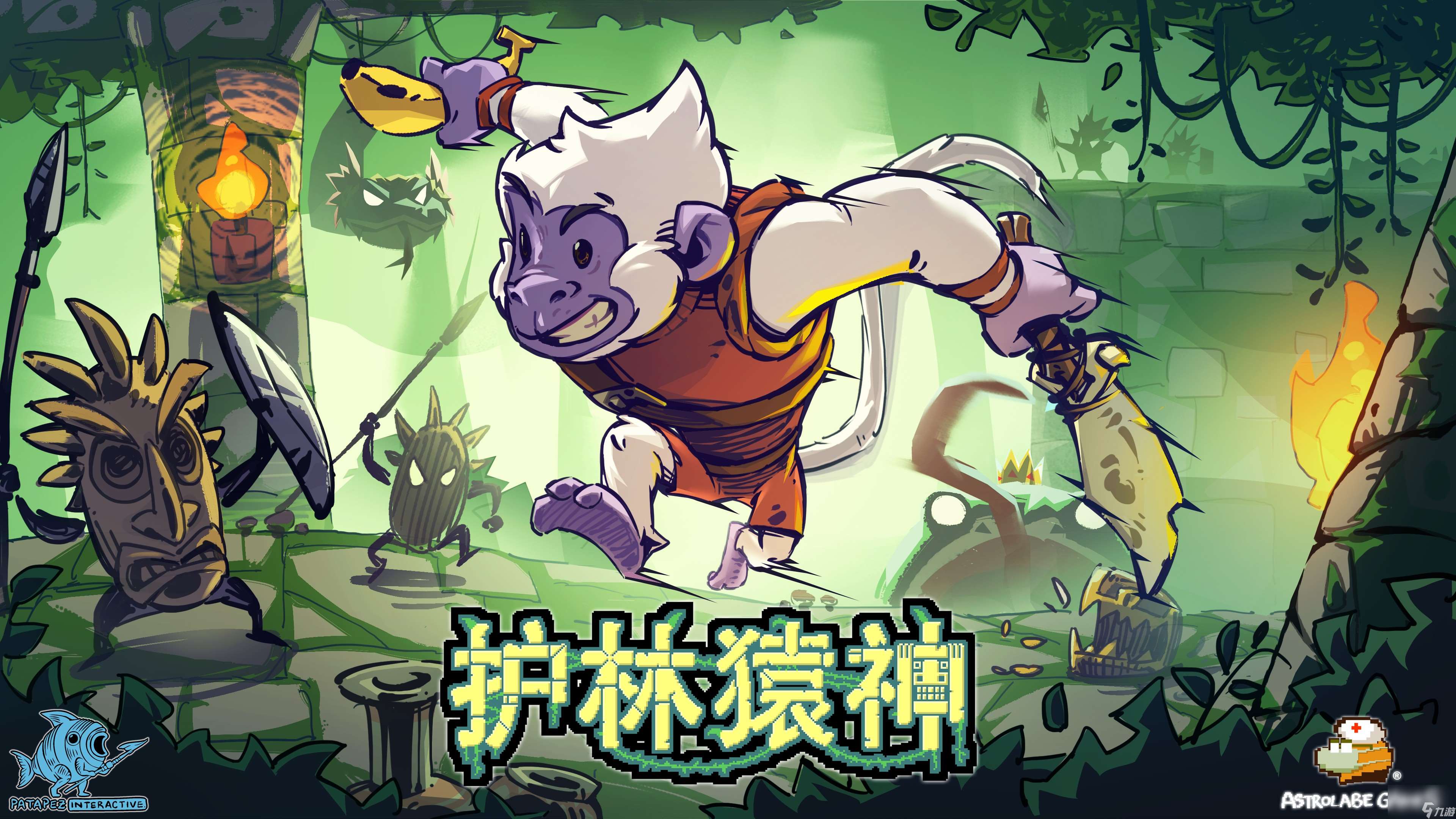 全新像素动作肉鸽 《护林猿神》正式公开