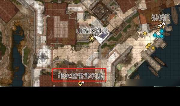 博德之門3秘術師卡里翁任務攻略