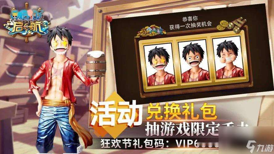 新世界狂欢攻略(疯狂刷怪)