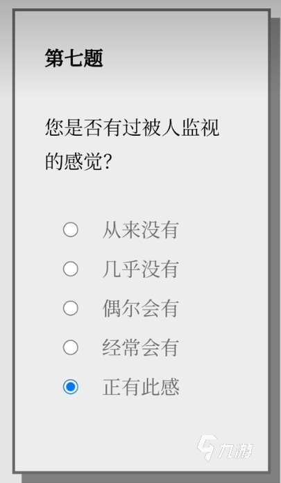 女鬼模拟器完整版在哪下载 女鬼模拟器1下载中文版地址分享