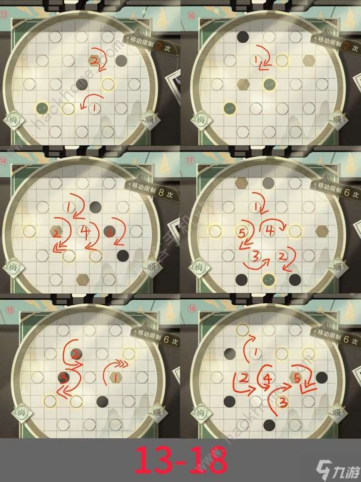 物华弥新迷踪盘攻略大全 迷踪棋盘1-30关通关图示