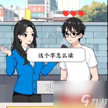 想不到鸭避水大师流程介绍