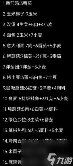 我的水世界求生食物怎么获取 我的水世界求生食物获取攻略